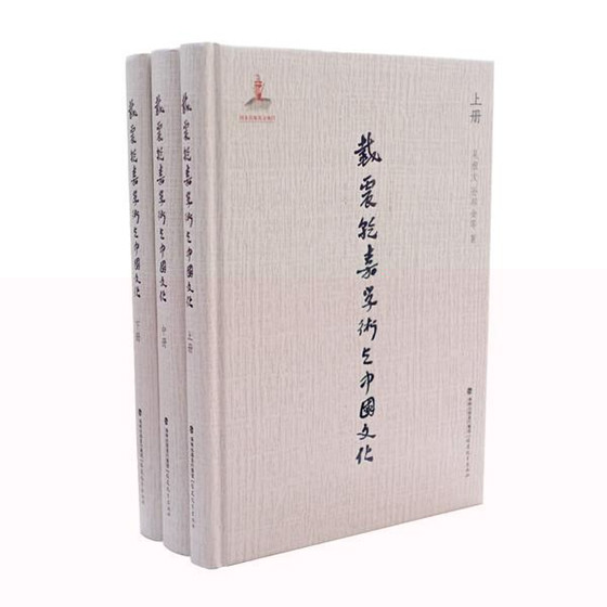 吳根友書_副本.jpg